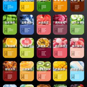 DIYA叮啞一代煙彈